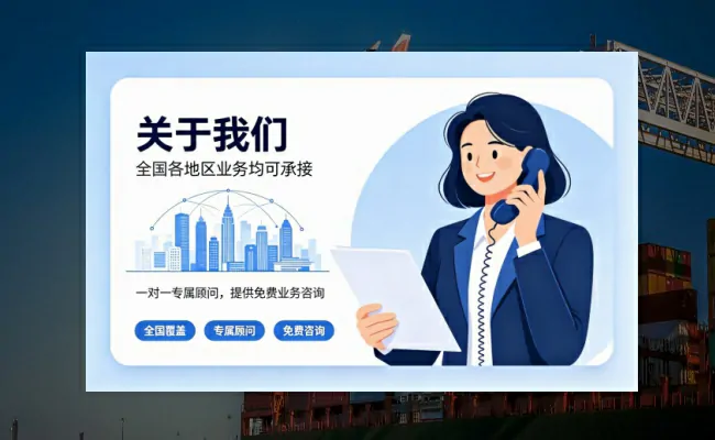 资质代办公司
