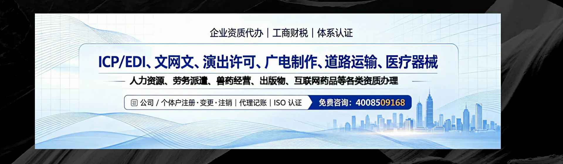德阳分站首页横幅