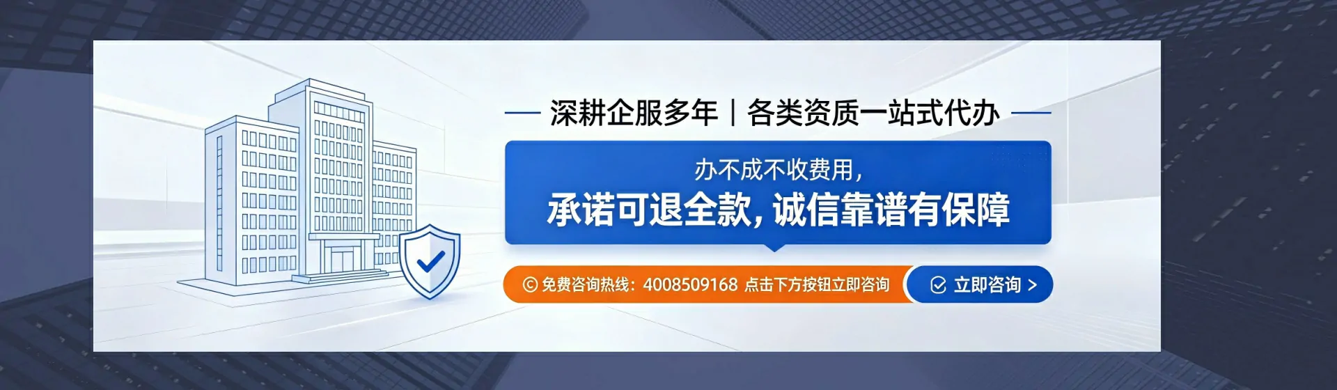 德阳分站首页横幅