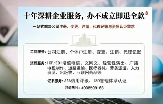 德阳办理<a href='https://www.tazcjz.cn/'>医疗器械网络销售备案</a>的实用价值与全流程经验分享