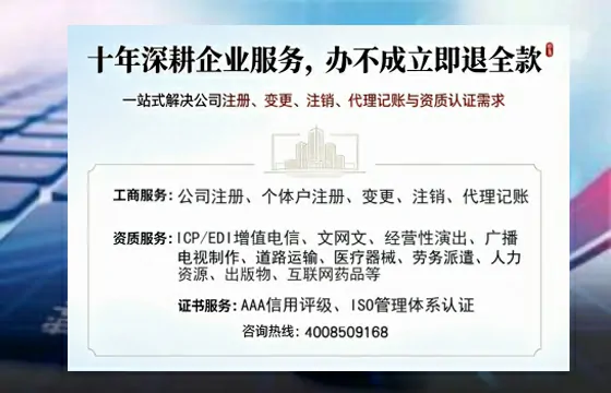 德阳办理<a href='https://www.tazcjz.cn/'>公共卫生许可证</a>的实用价值与高效办理路径分享