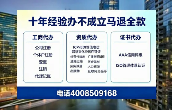 德阳办理<a href='https://www.tazcjz.cn/'>医疗器械二类经营备案证</a>的实用指南：从必要性到高效落地全过程亲历分享