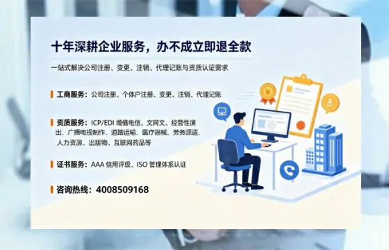 德阳办理<a href='https://www.tazcjz.cn/'>道路运输许可证</a>：我的亲身经历与实用指南