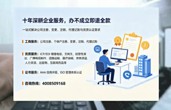 德阳办理<a href='https://www.tazcjz.cn/'>公司注册</a>的用处、流程及费用详解
