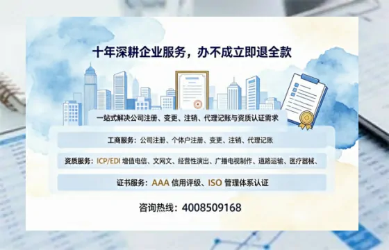 德阳办理<a href='https://www.tazcjz.cn/'>网络文化经营许可证</a>的用途、流程与费用详解