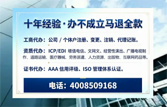 德阳办理<a href='https://www.tazcjz.cn/'>EDI<a href='https://www.tazcjz.cn/'>增值电信许可证</a></a>的用途、流程与费用详解
