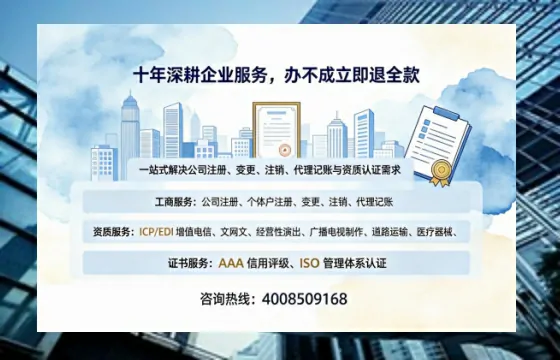 德阳办理<a href='https://www.tazcjz.cn/'>培训机构办学许可证</a>的全流程解析与实用建议