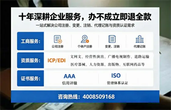 德阳办理<a href='https://www.tazcjz.cn/'>公司注册</a>的用处、流程及费用详解