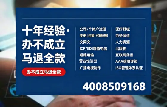 德阳办理<a href='https://www.tazcjz.cn/'>人力资源许可证</a>的实用价值与高效办理路径分享