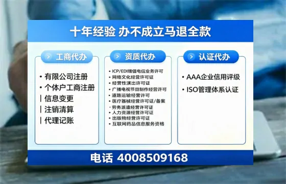 德阳办理<a href='https://www.tazcjz.cn/'>劳务派遣许可证</a>的实用指南：我的亲身经历与深度分享