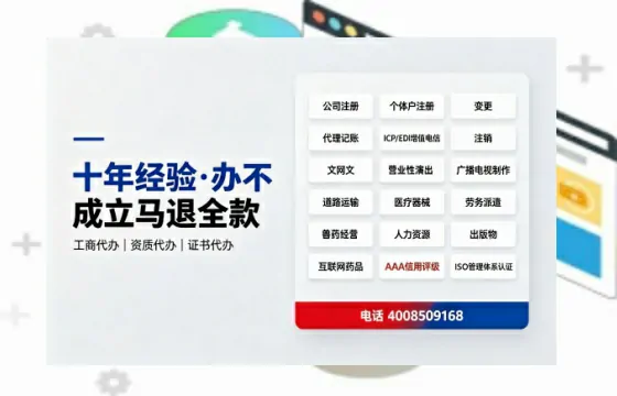 德阳办理<a href='https://www.tazcjz.cn/'>公共卫生许可证</a>的实用价值与高效办理路径分享