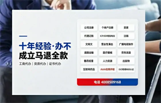 德阳办理<a href='https://www.tazcjz.cn/'>道路运输许可证</a>：我的亲身经历与实用指南