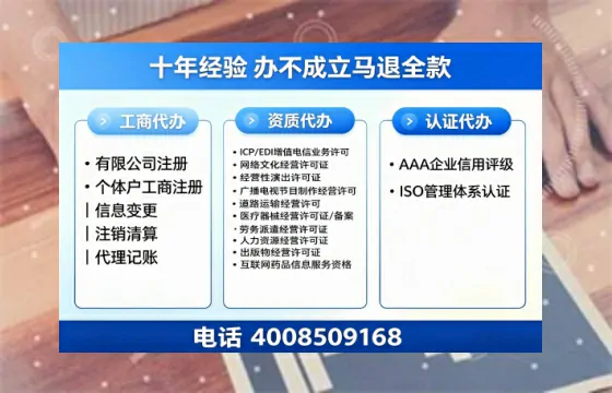 德阳办理<a href='https://www.tazcjz.cn/'>医疗机构执业许可证</a>:我的真实经历与深度分享