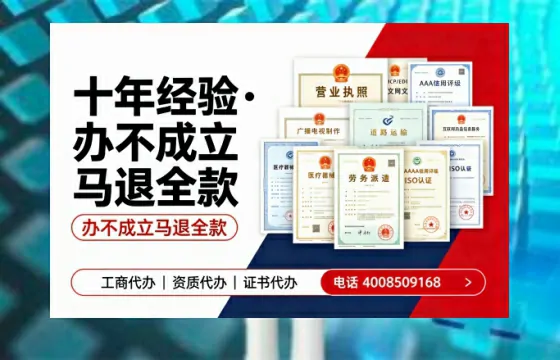 德阳个体户注销流程详解：用途、注意事项与高效办理指南
