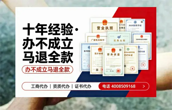 德阳办理<a href='https://www.tazcjz.cn/'>医疗机构执业许可证</a>:我的真实经历与深度分享