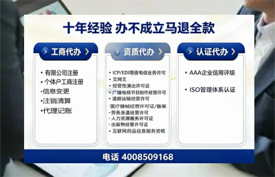 德阳办理<a href='https://www.tazcjz.cn/'>医疗器械三类经营许可证</a>：真实经历与专业建议