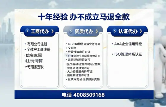 德阳办理<a href='https://www.tazcjz.cn/'>人力资源许可证</a>的实用价值与高效办理路径分享