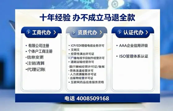 德阳办理<a href='https://www.tazcjz.cn/'>拍卖许可证</a>的实用价值与全流程亲历分享