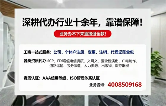德阳办理<a href='https://www.tazcjz.cn/'>EDI<a href='https://www.tazcjz.cn/'>增值电信许可证</a></a>的用途、流程与费用详解