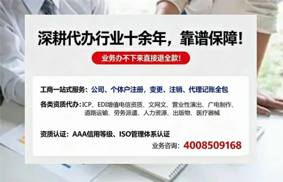 德阳办理<a href='https://www.tazcjz.cn/'>医疗器械网络销售备案</a>的实用价值与全流程经验分享