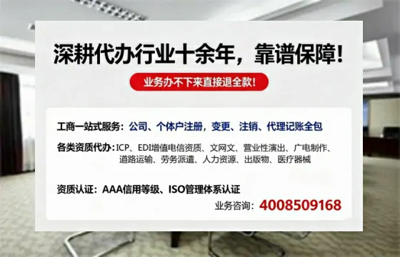 德阳办理<a href='https://www.tazcjz.cn/'>医疗器械三类经营许可证</a>：真实经历与专业建议