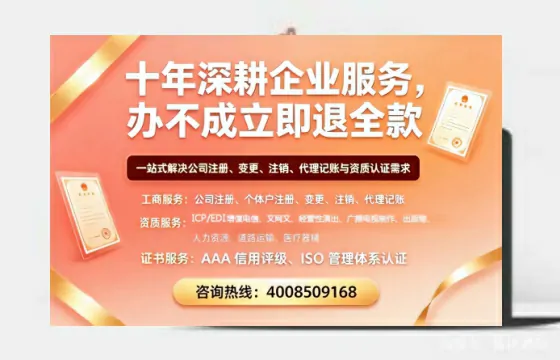 德阳办理<a href='https://www.tazcjz.cn/'>互联网药品许可证</a>：真实经历与深度分享