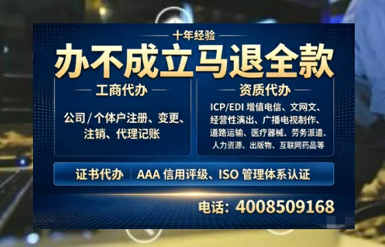 德阳办理<a href='https://www.tazcjz.cn/'>拍卖许可证</a>的实用价值与全流程亲历分享