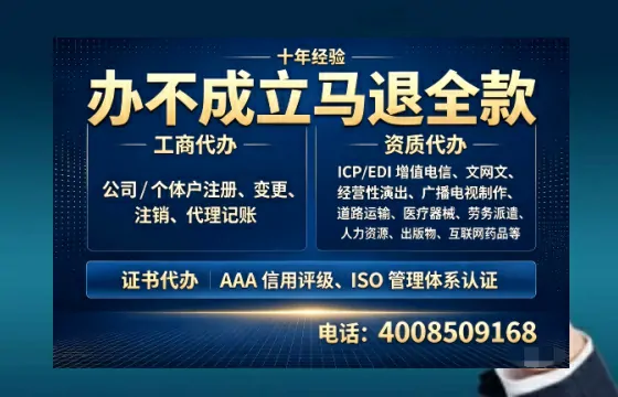 德阳办理<a href='https://www.tazcjz.cn/'>医疗器械二类经营备案证</a>的实用指南：从必要性到高效落地全过程亲历分享