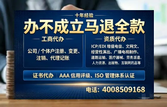 德阳办理<a href='https://www.tazcjz.cn/'>公司注销</a>的用处、流程及费用详解