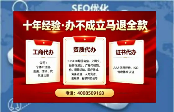 德阳办理广播电视节目制作许可证的用途、流程及费用详解
