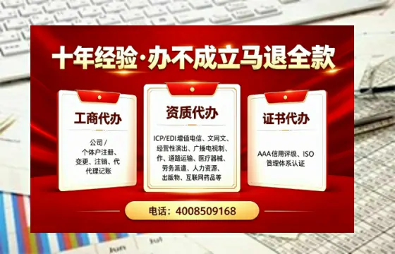 德阳办理<a href='https://www.tazcjz.cn/'>劳务派遣许可证</a>的实用指南：我的亲身经历与深度分享