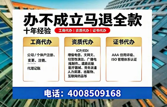 德阳办理<a href='https://www.tazcjz.cn/'>公司注销</a>的用处、流程及费用详解