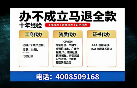 德阳办理<a href='https://www.tazcjz.cn/'>互联网药品许可证</a>：真实经历与深度分享