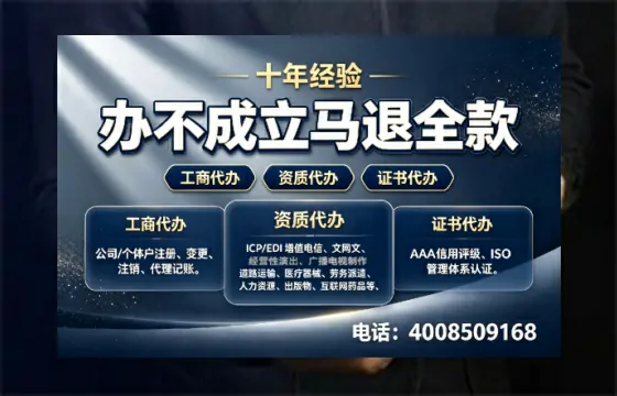 德阳办理广播电视节目制作许可证的用途、流程及费用详解