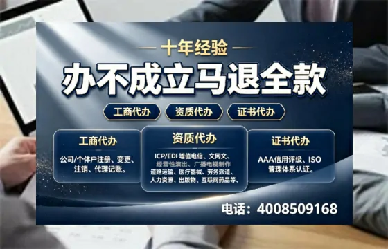 德阳办理<a href='https://www.tazcjz.cn/'>培训机构办学许可证</a>的全流程解析与实用建议